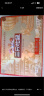 三只松鼠坚果礼盒1518g/12袋 零食礼包夏威夷果核桃花生 端午团购送礼混发 实拍图