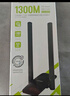 翼联（EDUP）幻影系列 无线网卡 1300M双频USB3.0千兆网卡台式机笔记本通用wifi接收器发射器 外置穿墙天线1686 实拍图