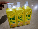 斧头牌（AXE）柠檬护肤洗洁精1.18kg*3瓶7.08斤家庭装 可洗果蔬不伤手 实拍图