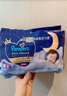 帮宝适【夜用王者】安睡婴儿拉拉裤3XL22片薄款透气夏天尿不湿纸尿裤 实拍图