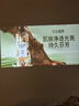 Rigal（瑞格尔）B1Neo 投影仪家用超清智能投影机便携卧室手机投影电视(电动对焦 家庭影院 国家补贴) 实拍图
