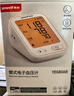 鱼跃（Yuwell）医用高精准电子血压计血压仪血压测量仪器家用老人680AR国家补贴 实拍图