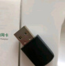 绿联USB无线网卡WiFi6免驱AX900 双频5G台式机专用WiFi接收器 内置天线 WiFi无线网卡主机网络发射器 实拍图