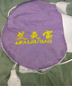 艾尔莎艾灸热敷包艾草热敷袋理疗袋电热艾灸宝艾灸包腰部热敷无烟艾灸艾绒包热敷袋保暖腹宫暖腰带随身热敷袋 碎花青-棉麻【黄金艾绒+多味中草药填充】 【草本热敷艾护腰腹】9档控温定时ZY-DJRAJB 实拍图
