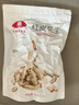 金陵老太太红皮花生500g原味无添加干炒熟带壳小粒花生米炒货零食大袋 实拍图