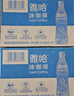 统一 雅哈 冰咖啡 450ml*15瓶 整箱装 咖啡饮料（新老包装交替发货） 实拍图