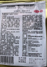 羚锐 壮骨麝香止痛膏10贴 祛风湿 活血止痛 用于风湿关节痛 肌肉痛 扭伤 膏药贴 实拍图