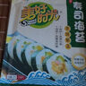 美好时光寿司海苔片 袋装拌饭海苔 紫菜包饭寿司卷做包饭食材儿童零食 【人气组合】寿司海苔 37g*3袋 实拍图