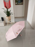 天堂伞一键开收全自动伞防晒遮阳伞防紫外线太阳伞三折叠晴雨两用伞礼盒 粉色 实拍图
