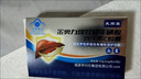 [塑媛] 奥利司他胶囊减肥药排油燃脂瘦身抗肥胖减脂瘦腿腰瘦肚子ZH 10盒【标准装】 实拍图