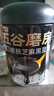 五谷磨房低GI黑芝麻糊米糊无糖核桃芝麻黑豆粉即食早餐代餐粉546g*2罐 实拍图