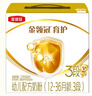 伊利金领冠育护3段【5倍DHA好脑力】幼儿配方奶粉(1-3岁)1200g三联装 实拍图