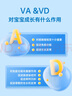 Ddrops滴卓思 新初生婴幼儿童复合维生素d3+ad滴剂 0-1岁400iu营养套装 实拍图