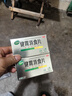 江中 健胃消食片 0.8g*8片*4板健胃消食脾胃虚弱调理 胃药 健脾消食健胃 开胃 肚子胀气腹胀部分效期26年2月 实拍图