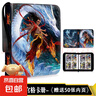 哪吒2魔童闹海卡片牌集卡册收纳册包敖丙大容量生日礼物哪咤周边 卡册B款【四宫格】送50张内页 哪咤之魔童降临收藏卡册哪吒二卡包 实拍图