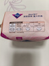 薇尔医护级卫生巾日用V感防漏240*40片 超薄姨妈巾京东自营官方旗舰 实拍图