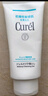 珂润（Curel）保湿柔和卸妆啫喱130g 温和卸妆 滋润肌肤 敏感肌适用 实拍图