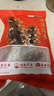 辽参大连有机冷冻海参2斤20-24只非即食京东自营礼盒装独立包装正品 实拍图