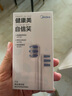 美的电动牙刷便携成人家庭情侣款声波马达清洁美白护龈软毛智能牙刷送男女友母亲节日生日礼物 S1PX极地白 实拍图