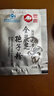 粤微全灵芝孢子粉免疫调节酶法破壁多糖三萜中老年成人保健品送礼 30袋*12盒【半年量】 实拍图