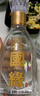 今世缘 国缘淡雅 幽雅醇厚型白酒  42度 500ml*2瓶 礼盒装 婚宴喜酒送礼 实拍图