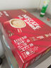 雀巢（Nestle）咖啡1+2原味低糖*速溶三合一冲调饮品30条450g线条小狗同款 实拍图