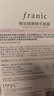 法兰琳卡弹润细嫩精华面膜六胜肽玻色因补水保湿提拉紧致女面膜25ml*5片 实拍图