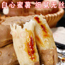 京鲜生山东哈密冰糖薯 白蜜薯红薯 净重3.5斤 迷你果50-150g 源头直发 实拍图
