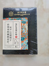 同仁堂肩周炎专用 颈椎肩颈热敷肩膀疼痛僵硬抬臂严重困难膏药贴 实拍图
