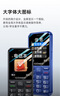 金立（Gionee）老年人手机4G全网通全新款老年机超长待机 大声大字大按键学生按键功能机G510 紫色 实拍图