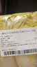 【嫩芽尖尖】娃娃菜苗（长度≤12cm）250g 实拍图