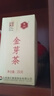 凤牌红茶 机制金芽 云南凤庆滇红特级250g纸盒装 茶叶 口粮茶 实拍图