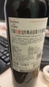 红魔鬼（Casillero del Diablo）经典珍藏赤霞珠干红葡萄酒750ml单瓶 智利进口红酒 实拍图