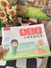 六品堂二年级同步练字帖上册小学生语文教材同步人教版二类字练字帖乐写字 实拍图