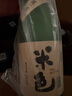 江记酒庄 米色原味米酒 350ml*6瓶 整箱装 6度 低度微醺 新老配料随机发 实拍图