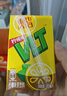维他奶维他经典柠檬味茶饮料250ml*16盒柠檬茶 礼盒装 实拍图