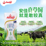 安佳（Anchor）3.6g蛋白质全脂牛奶 新西兰原装进口1L*12盒 实拍图
