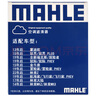 马勒（MAHLE）带炭PM2.5空调滤芯LAK1155(新蒙迪欧锐界/金牛座/福克斯19后/锐际 实拍图