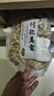 忠信旺良花生坚果水煮咸干柴火休闲零食酥脆新鲜日期河源客家特产 黑脆 400g*1袋 新鲜日期 实拍图