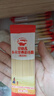 秋田满满婴幼儿多元果蔬营养彩色面条原味+番茄味+南瓜味520g宝宝线面辅食 实拍图