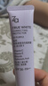 姬芮（ZA）紫色焕真润色隔离霜防晒遮瑕霜妆前乳35g SPF36送礼 实拍图