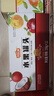 欢乐家混合水果罐头256*12瓶  多口味组合装 水果礼盒（包装随机发） 实拍图