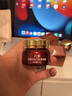 丸美眼霜 巧克力丝滑眼霜25g 改善细纹眼纹鱼尾纹 紧致抗皱 补水保湿 实拍图