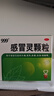 999三九感冒灵颗粒10g*9袋感冒药解热镇痛用于感冒引起的头痛发热鼻塞流涕咽痛,缓解感冒症状 实拍图