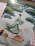 FAN BEAUTY DIARY范冰冰同款银耳秋葵糯叽叽鲜肌润养面膜【6盒装】舒缓安稳肌肤 实拍图