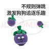 贵为（GiGwi）狗狗玩具水果趣味发声网球小型犬比熊磨牙洁齿解闷神器宠物用品 实拍图