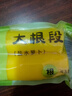 盛源来大根萝卜段1斤寿司萝卜条日式金大根韩国紫菜包饭材料酸甜黄萝卜 实拍图