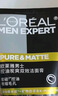 欧莱雅男士专用氨基酸控油保湿洗面奶洁面乳套装185ml*2去角质护肤品 实拍图