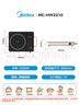 美的（Midea）电磁炉电陶炉电池炉2200W大功率猛火围炉煮茶烧水炒菜 电磁灶煮茶器双环控火不挑锅国家补贴HW2210 实拍图