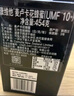 康维他（Comvita）麦卢卡蜂蜜10+454g新西兰进口节日礼品送父母长辈生日礼物老批次 实拍图